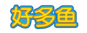 字体效果海报样机（可替换文字）