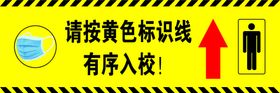 编号：09571209241506106937【酷图网】源文件下载-请按门铃