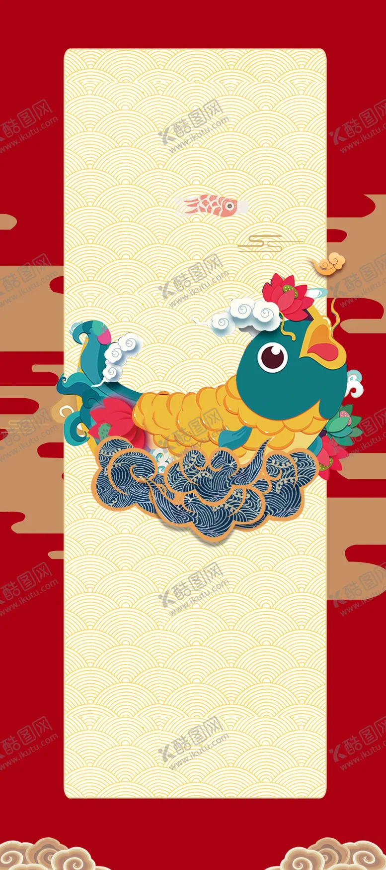 编号：34125904281239181395【酷图网】源文件下载-元旦新年春节展架