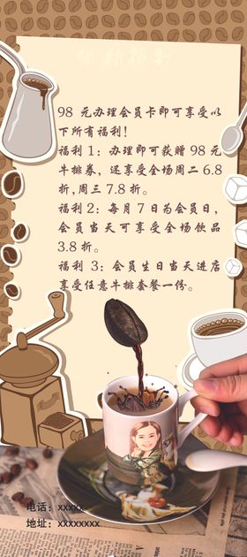 猫粉福利