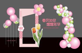 女神节美陈