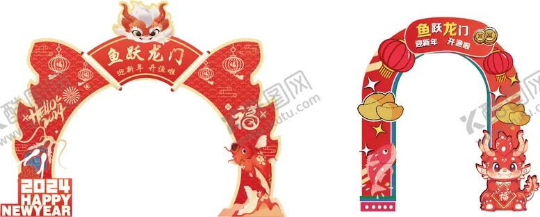 编号：45995711271338268602【酷图网】源文件下载-新年活动美陈