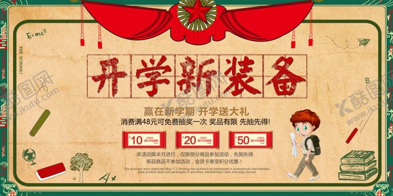 编号：83151305152206096166【酷图网】源文件下载-荣誉证书