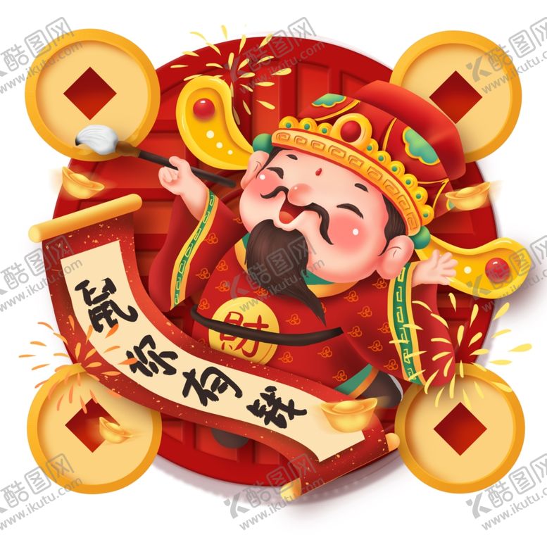 编号：81561910192147095414【酷图网】源文件下载-喜庆卡通财神鼠你有钱免抠图PS