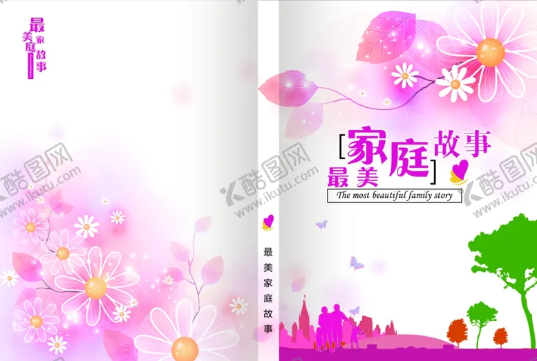 编号：57749104180653476957【酷图网】源文件下载-画册封面