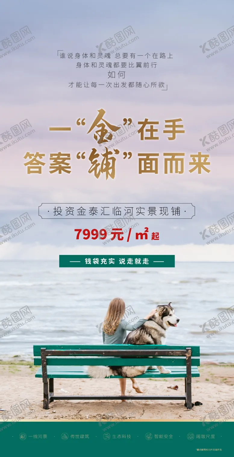 编号：57753704291133272114【酷图网】源文件下载-励志人生金句海报合辑