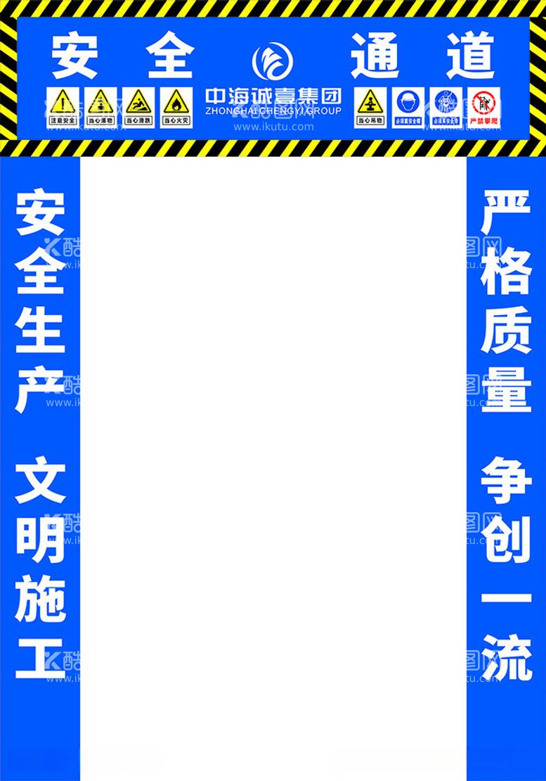 编号：39262612172236463897【酷图网】源文件下载-安全通道钢筋棚