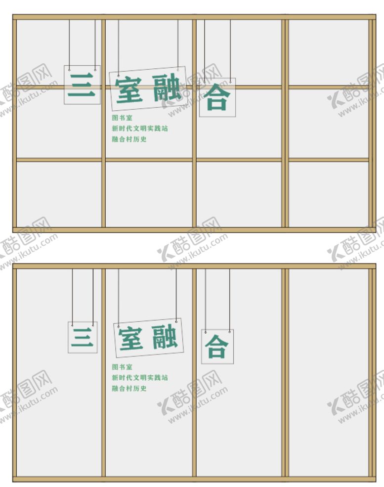 编号：30370701262051469275【酷图网】源文件下载-玻璃门平面图