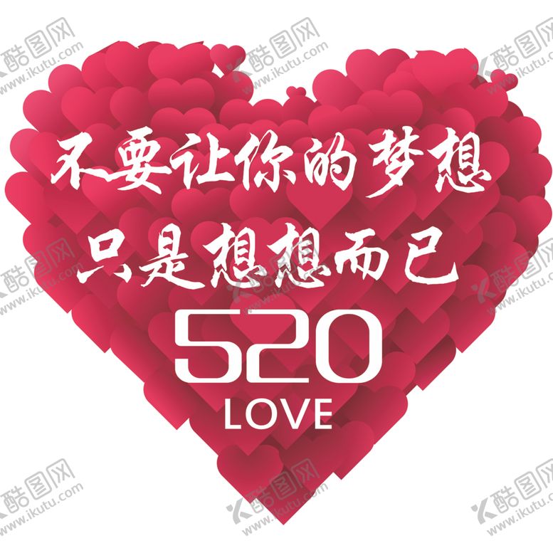 编号：51513606240830532196【酷图网】源文件下载-手举牌