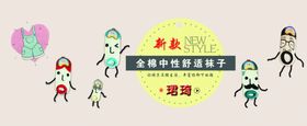 不干胶标签贴