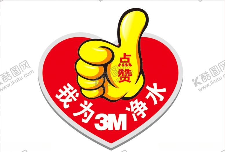 编号：34763106290434072296【酷图网】源文件下载-爆炸贴