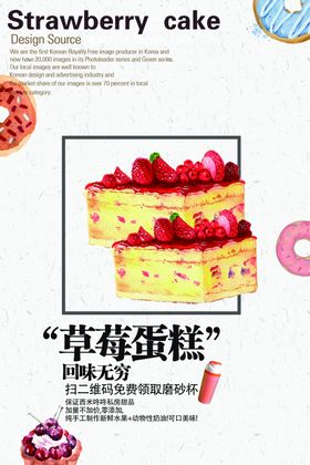 面包海报