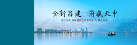 围挡