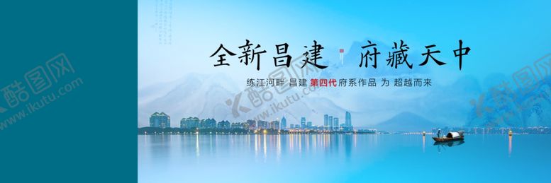 编号：88050110161519566206【酷图网】源文件下载-围挡