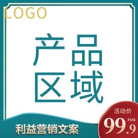 大促活动主图国潮风主图