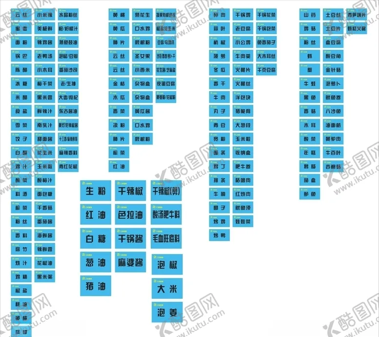 编号：95789006290546174648【酷图网】源文件下载-号码牌设计