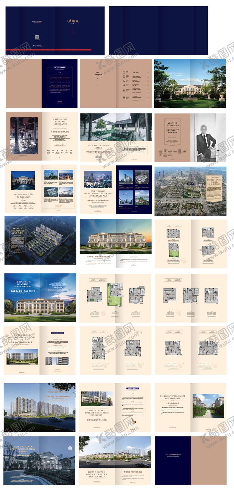 编号：28007012150041526603【酷图网】源文件下载-楼书