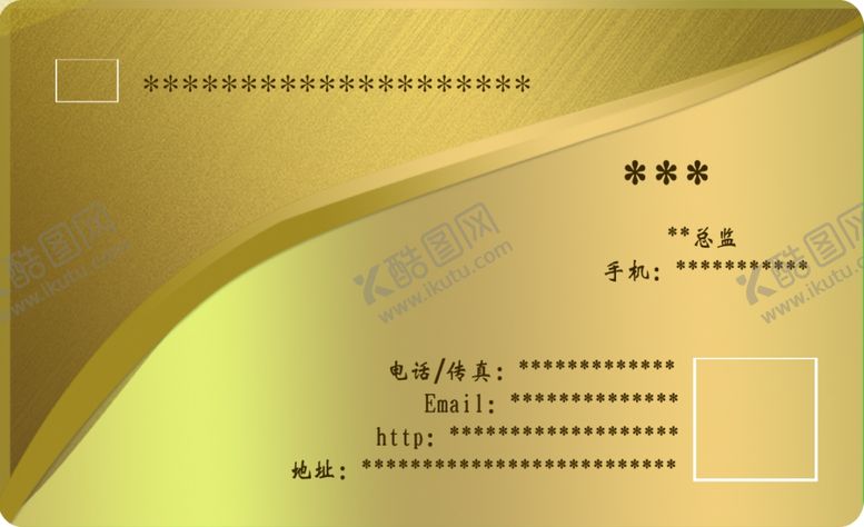 编号：79222402191636255913【酷图网】源文件下载-个人名片