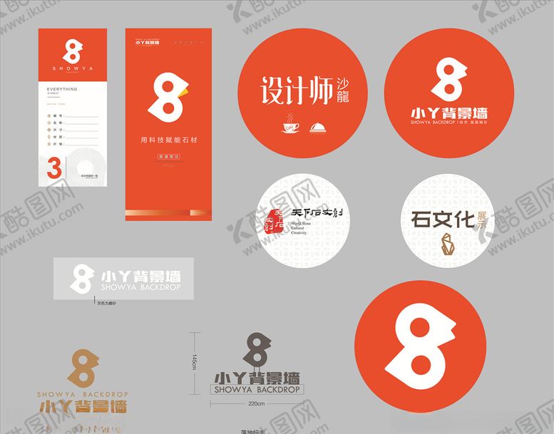 编号：15204506190719322382【酷图网】源文件下载-小丫VI