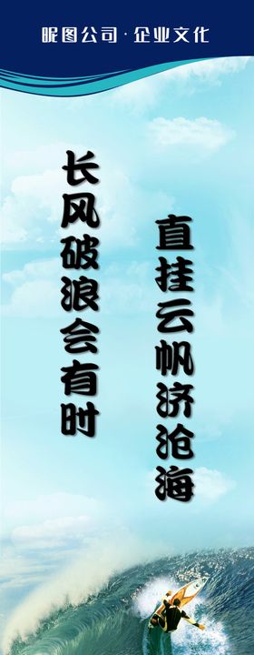企业文化宣传标语