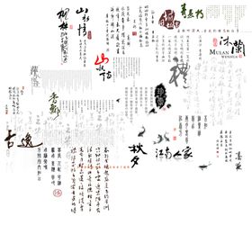 古文字