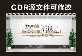 校园文化墙荣誉企业学