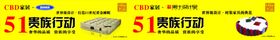 CBD家具