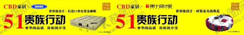 编号：95041209121252279592【酷图网】源文件下载-CBD家具