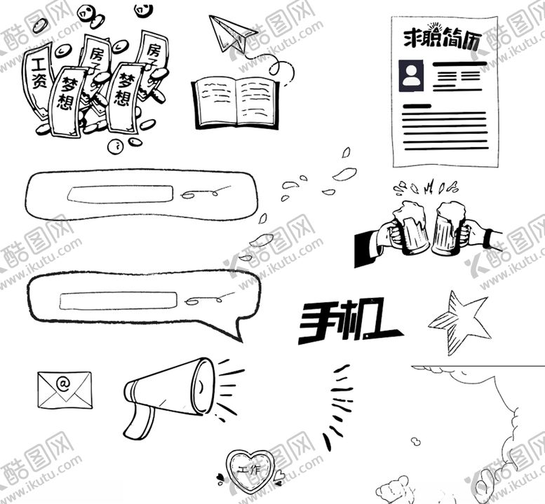 编号：85491709230950335230【酷图网】源文件下载-手绘小元素