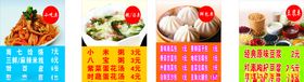 香辣土豆片陕西特色小吃