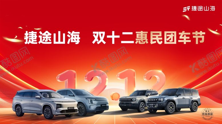 编号：22959801050342405059【酷图网】源文件下载-活动背景