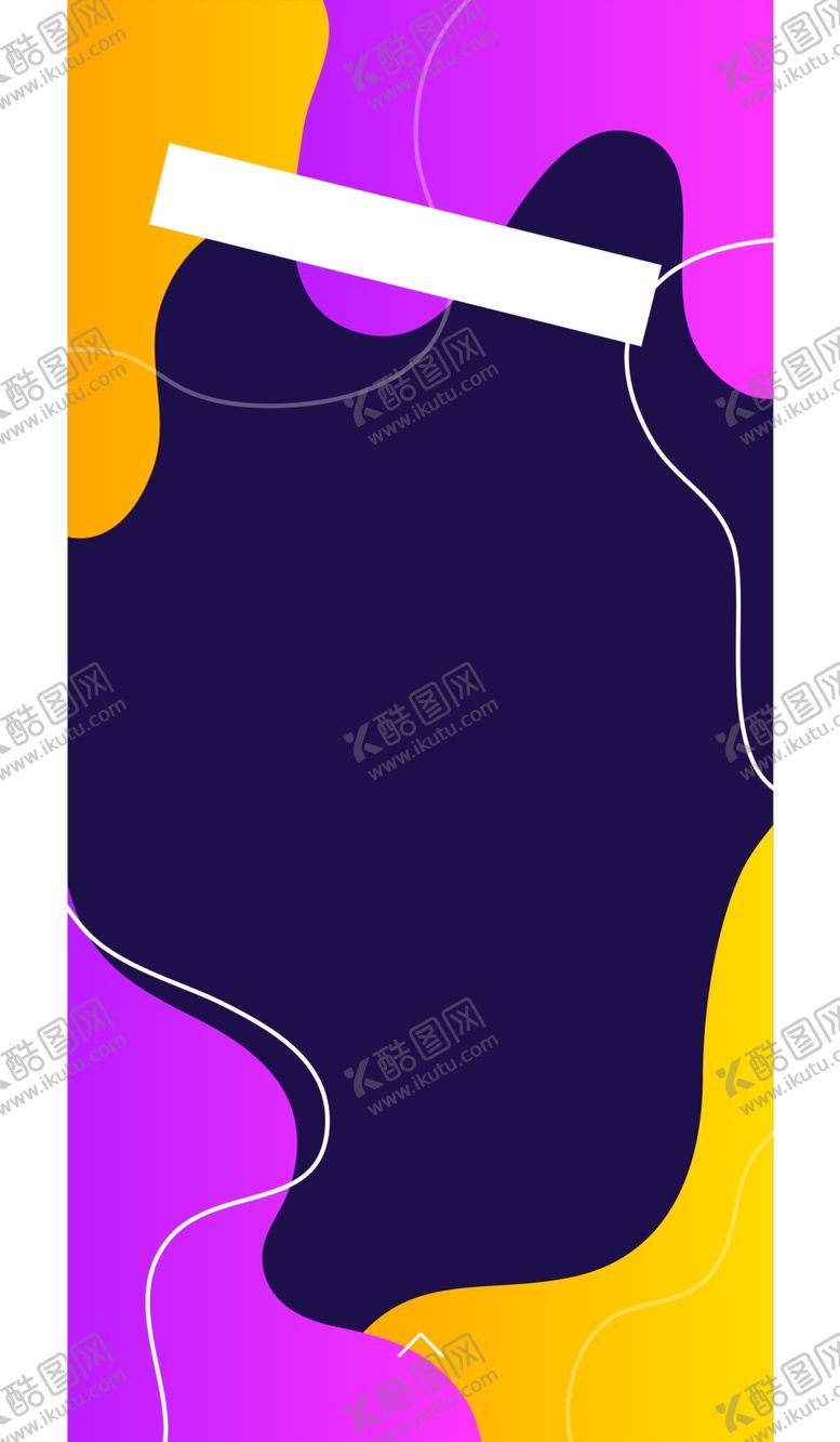 编号：49769506262039199021【酷图网】源文件下载-抽象图形海报