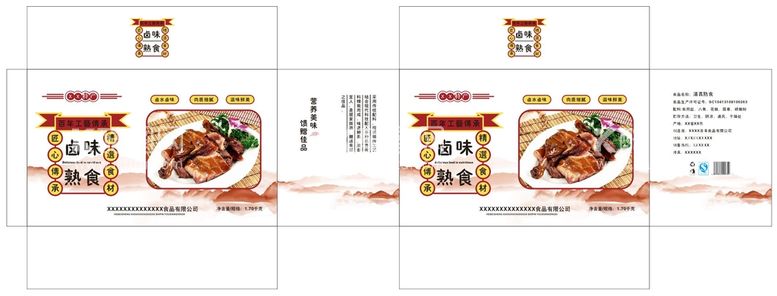 编号：26690012300821554006【酷图网】源文件下载-食品包装