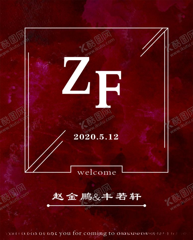 编号：58738310280509217383【酷图网】源文件下载-水牌婚礼