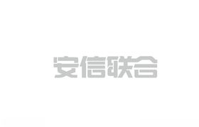 安信联合logo企标志矢量