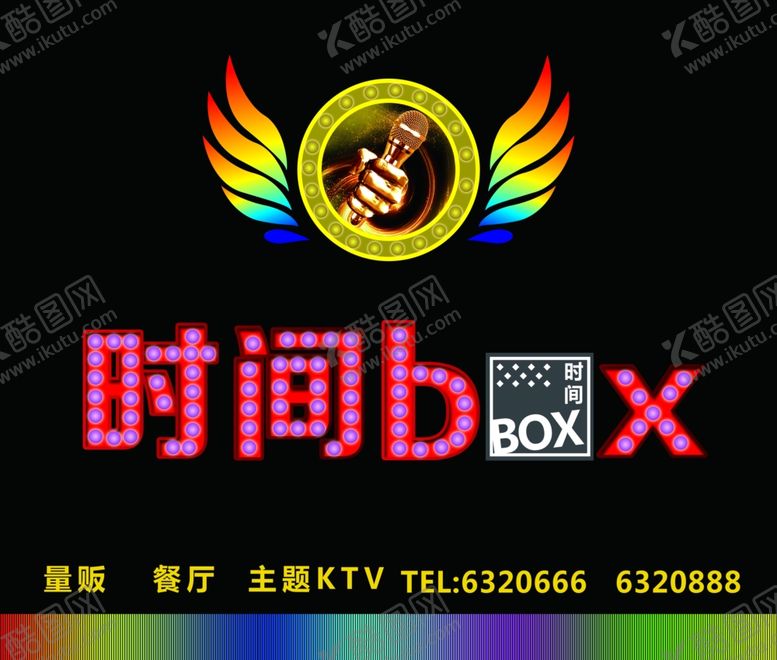 编号：47688001270915192979【酷图网】源文件下载-门头牌匾