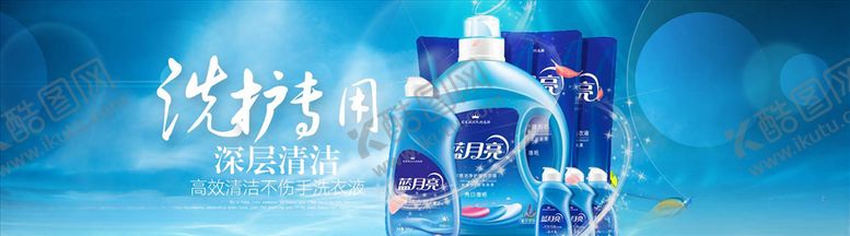 编号：59614605022313487349【酷图网】源文件下载-日用品促销