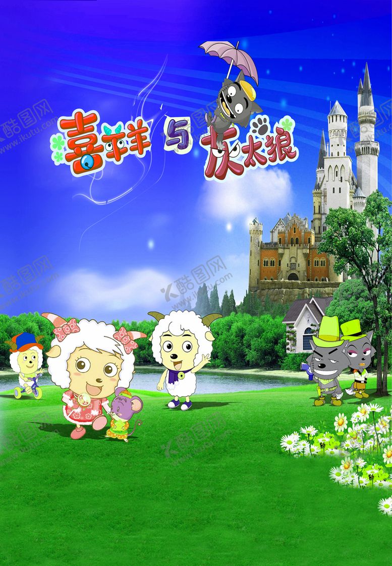 编号：41147510271553121632【酷图网】源文件下载-壁纸图片