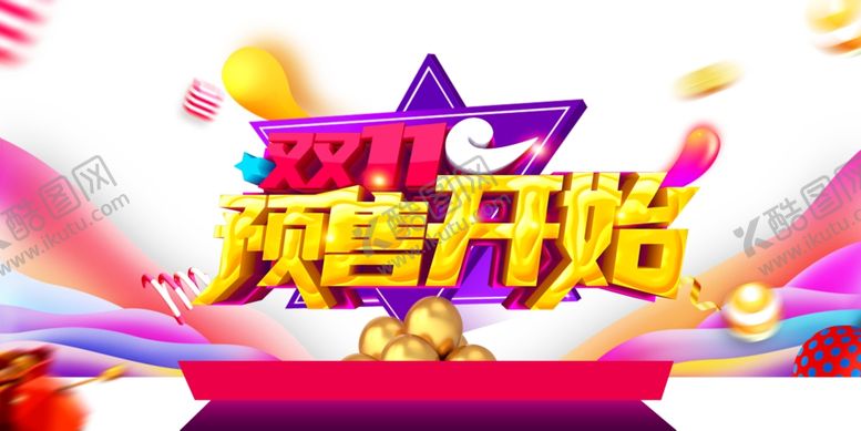 编号：22541604180438174353【酷图网】源文件下载-双十一图片