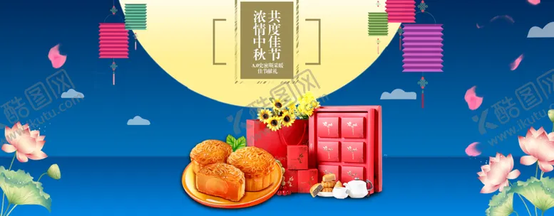 编号：95372809211849450862【酷图网】源文件下载-佳节