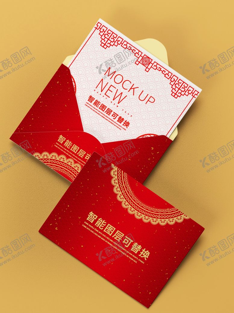 编号：84119405112148133327【酷图网】源文件下载-年会