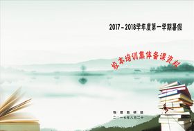 封面