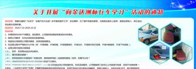 出租车公司展板