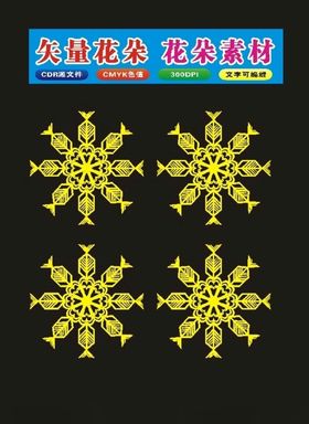 原创花朵图案与花矢量制作