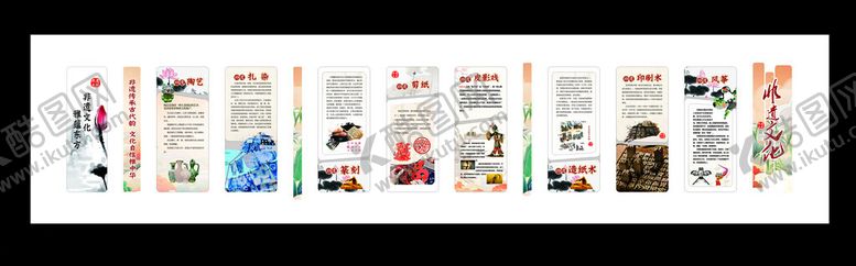 编号：36921705250220388907【酷图网】源文件下载-非遗文化墙