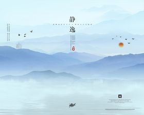 水墨三联画