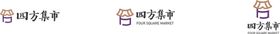 LOGO 四方 广告