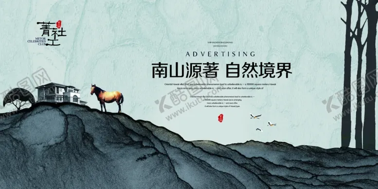 编号：42999807012131264049【酷图网】源文件下载-国潮背景
