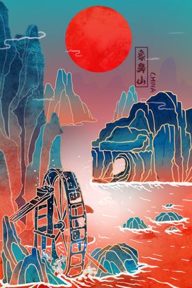 象鼻山