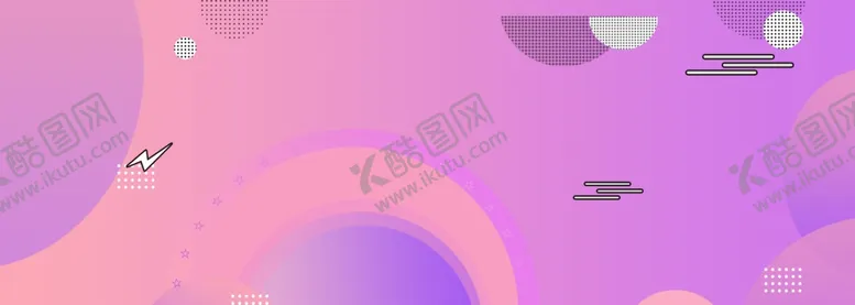 编号：52249203270343204306【酷图网】源文件下载-彩色渐变背景图片
